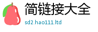 2025新澳门2025免费原料属7777788888管家婆老家凤凰网